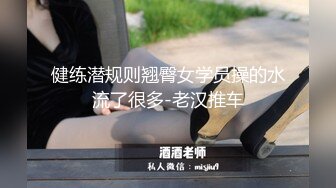  房东儿子浴室窗帘洞中偷窥 美女租客洗澡平时高冷学姐洗澡不带眼镜的样子原来这么美下面毛毛真多