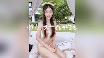 小平头约妹文静乖巧兼职外围小姐姐，腰细蜜桃美臀穿上肉丝，骑乘身上手指拨弄小穴，大屁股打桩猛操流出白浆