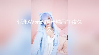 SWAG 想要和我来一段“人与人的连结”吗？喜欢死库水吗？ Minicat