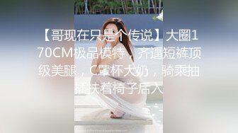 纹身哥酒店约炮出来兼职的美女空姐换上情趣黑丝吃鲍鱼啪啪