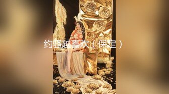 【东南亚小媚娘】东南亚小太妹多女互69互舔12月11-1月1【29V】 (19)