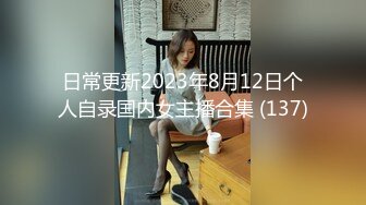 _从女神到小母狗00后小妹妹〖芋泥啵啵〗被主人束缚调教的白丝女仆 深喉口爱 小穴被大肉棒尽情蹂躏！