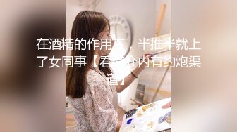   漂亮萝莉3P 女儿 累不累 我还没使劲呢 痛 人美逼紧 金钱的诱惑下 沦落为母猪