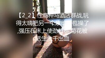 有钱人约炮软件叫个校内在读年轻大学生美女援交妹动作温柔细腻服务很到位身材很棒干的娇喘呻吟说好痛对白刺激