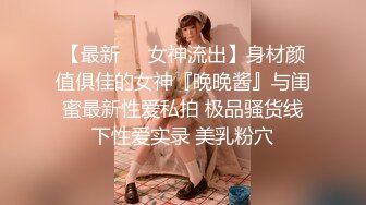 T【木豆糖】私拍③，与金主各种玩肏互怂3P，初次露脸，果真是大美女 (5)