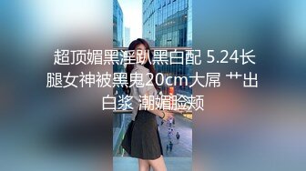 约操网红外围女！掏出JB就让妹子吸，抗腿爆操深插，骑乘位打桩机