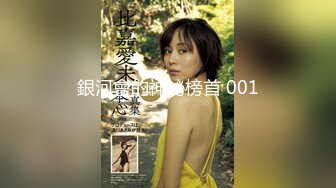 著名COS女神『沖田凜花』大尺度OF订阅私信绝版私拍 性感保健老师 生死格斗