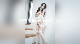 很有野性味道的华裔混血美女“爱思琳”