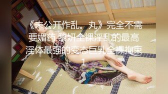  海角大神母子通奸 与母缠绵 新玩法户外跳蛋控制调教妈妈