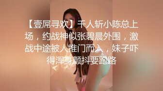 STP32551 黑丝高跟办公室秘书强上客户老板，楼梯上性爱 米菲兔BunnyMiffy VIP0600