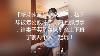 400万粉丝女网红费爵娜淫乱痴女校长教室激战体院班壮硕男同学黑亚当口爆吞精1080P高清无水印