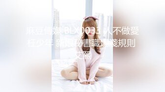 STP29551 纯欲系天花板！极品尤物美少女！白皙皮肤超高颜值，多毛粉嫩小穴，跳蛋震穴，爽的身体颤抖