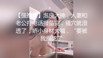 钟爱无套中出的泰国微胖巨乳妹「jeenzen」OF性爱日常私拍