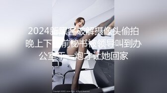 网红美女 最新婀娜多姿窈窕身材尤物女神 冉冉学姐 白丝JK骚萝口活一流 对镜骑乘性爱 后入侵穴羞耻感爆爽