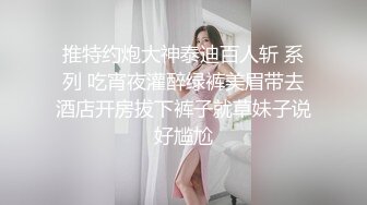 《硬核精品㊙️臀控必备》推特爆火极品美臀反差美女【迷人大宝贝】私拍，各种秀臀紫薇喷水超市全裸露出啪啪真的迷人想肏 (1)