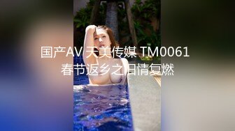 【轻度猎奇】高颜值日本气质素人少妇「mari wam」OF露脸私拍 反差美人妻沉沦精液地狱【第十八弹】 (2)