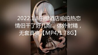 【媚黑❤️美女野兽】极品白皙嫩妹被黑鬼无爆肏 反差肤色冲击视觉 巨根抽送小穴极湿 娇媚吟喘欲仙欲死 内射淫靡汁液