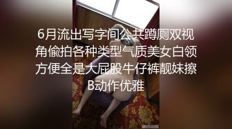 STP27315 ED Mosaic 某传媒公司幕后美乳女员工与5猛男疯狂做爱