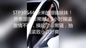 【新片速遞】  《百度云泄密》清纯小美女和男友嘿咻视频遭渣男分手后曝光❤️还是一个粉嫩的无毛小嫩B