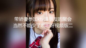 STP28770 性感颜值美女新人下海！吊带情趣睡衣！大奶抹上精油，多毛骚穴穿上网袜，跳蛋震动骚逼