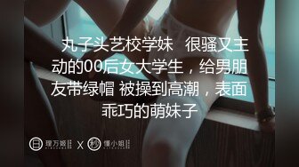 ED Mosaic 家教老师忍不住伸出咸猪手诱导漂亮欧比做爱