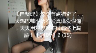 【抖音泄密】江苏31岁美人妻【你的晴姨】丝袜不穿内裤，风情万种俏佳人！ (1)