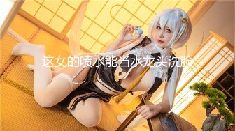 【最新❤️极品萝莉】治愈生病妹妹的性治疗法❤️极品乱L❤️拒绝怜香惜玉 就是个猛操 美乳萝莉女神阿雅 - 副本