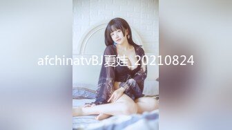 afchinatvBJ夏娃_20210824