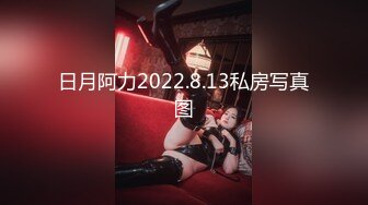 2024-1-13安防精品女星范美女吵架大哭最后打一炮泯恩仇