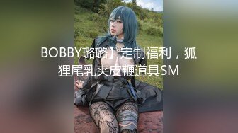 《反_差骚女私_拍㊙️泄密第二期》露脸清纯学生妹【允儿】自拍大量淫荡视频卖钱花~小区内、停车场脱光紫薇、啪啪各种骚操作 (3)