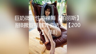 白丝伪娘 啊啊受不了快停下来 马上要出来了 龟头责啊 哪里有用脚还龟头责的啊惨无人道 欺负啊 又钓小男娘上钩了