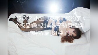 【自整理】肤白貌美的大长腿女友穿着紧身油光瑜伽裤给我深喉口交，我一把撕开屁股就插入猛操！【114V】 (33)