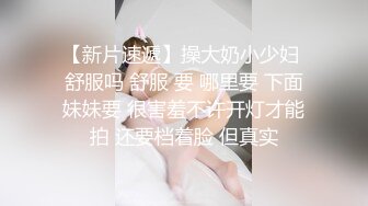 单男用AV棒玩老婆，老婆咿咿呀呀 余秀欢淫，好快乐！