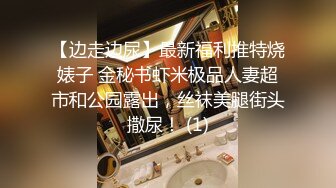 《台湾情侣泄密》冒充经纪人让漂亮的小姐姐掰开鲍鱼看看是否处女