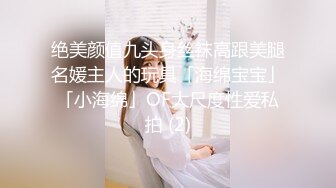 ⚫️⚫️最新无水印福利，S级身材，大奶外围女【JB Diary】推特订阅，有人的泄欲玩物，露出群P盛宴