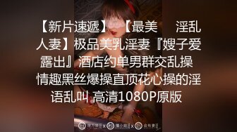 琪琪  极品白嫩二次元美少女 仙女棒自行开苞实录 痛并快乐呻吟 棒棒全是血满床落红献哥哥