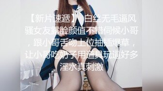 8月新流出师范学院附近女厕偷拍 学妹尿尿反差婊样子斯文的眼镜学妹黑丝配长靴