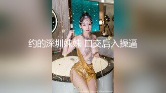 骚女自拍视频求我操