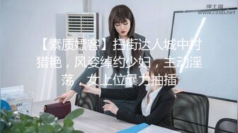 女大学生上位叫声无敌