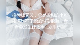  内裤哥大战极品高跟丝袜白领-精液射脚上,美女被操得不停“唉哟”叫～