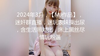 【果条果贷16】本次逾期35位主角（网红，学妹，少妇）再次打造全新视觉盛宴9