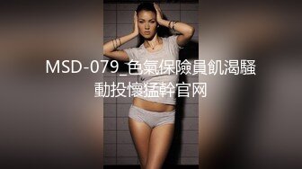 蜜桃传媒-职场冰与火之EP3 设局 我要女人 都沦落到在我胯下