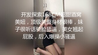 酒店里约长发甜美系苗条身材美少妇啪啪做爱不过瘾