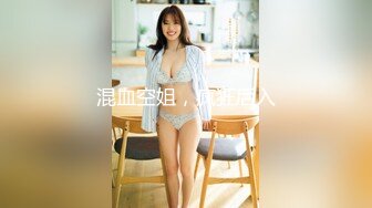 【AI换脸视频】田曦薇 裸体家政妇，谁能忍得住