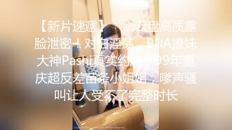 最新流出FC2-PPV系列卡哇伊可爱19岁美少女嫩妹✅酒店援交无毛性感粉红蜜穴连搞3回✅无套中出内射1