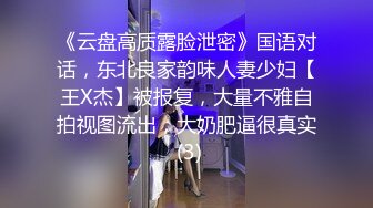   探花老司机瘦猴哥县城莞式洗浴按摩会所选秀 一流女技师 舔屁眼 乳推丝袜踩背