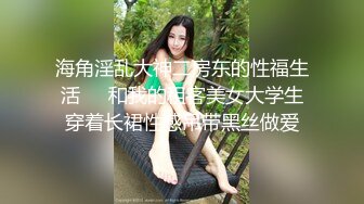 【新片速遞】还在读大学的极品甜美清纯妹子，奶子刚发育好，被校园网贷高利贷所逼，只能下海挣钱还债，极品粉逼紧B 被三十多岁的大叔狠操