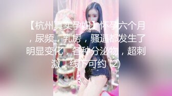 【新片速遞】02年的小妹妹露脸跟她的小男友激情啪啪，口交大鸡巴让小哥无套抽插爆草，干玩了还用道具抽插骚穴，表情诱人