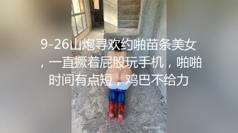 【新速片遞】 ❤️学院风萌妹❤️清新小可爱〖TopSweetBaby〗可爱邻家小妹妹，JK学院风 纯欲小白袜 白白嫩嫩的身材做爱超猛