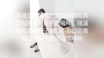 风骚女技师黑丝情趣装露脸宾馆勾搭小哥服务超级棒，骚逼特写漏着奶子摩擦小哥口交毒龙压在身下啪啪浪荡呻吟